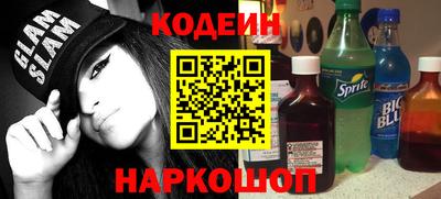 марки nbome Кумертау
