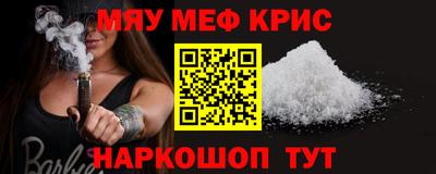 молекула духа Кунгур