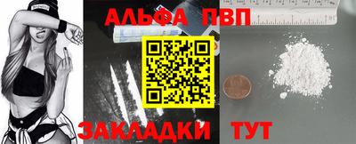 a pvp Кулебаки