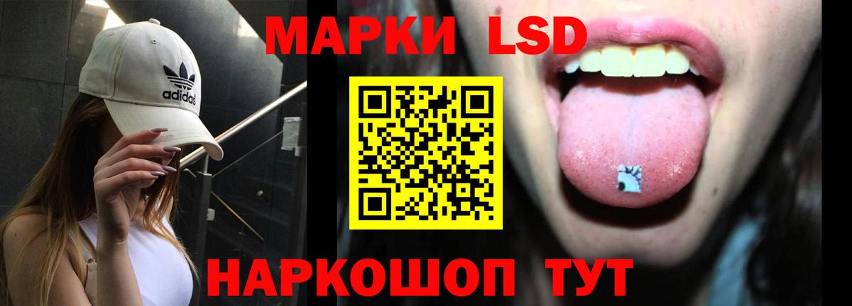 Урай  LSD-25 экстази ecstasy  Вход с VPN  LSD-25 экстази кислота 