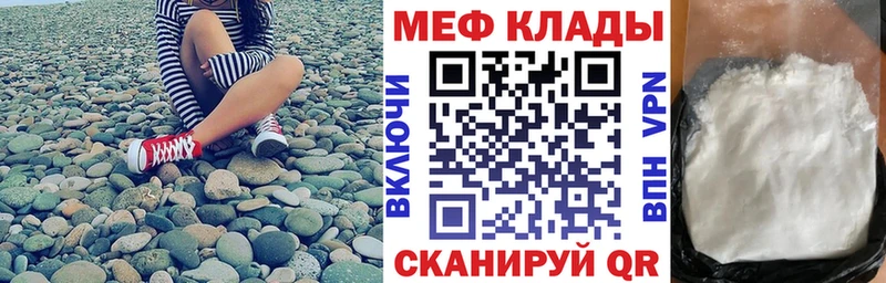 сколько стоит Урай МЕФ mephedrone