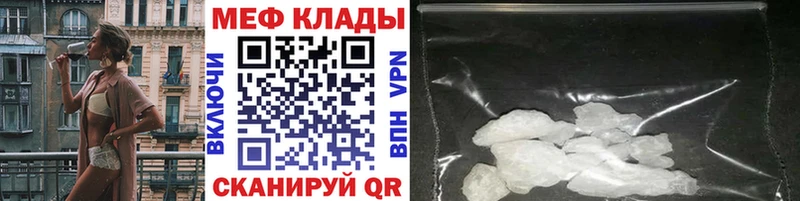 Мефедрон мука Урай