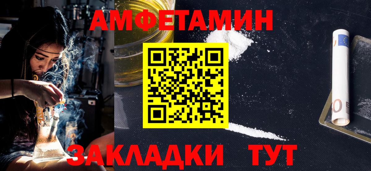 Метамфетамин витя  Метамфетамин витя  Урай 