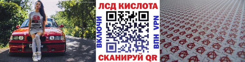 Марки 25I-NBOMe 1,8мг  купить наркотики цена  Урай 