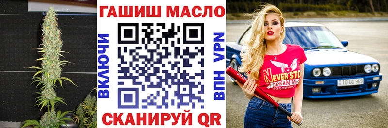 ТГК вейп с тгк  купить   Урай 