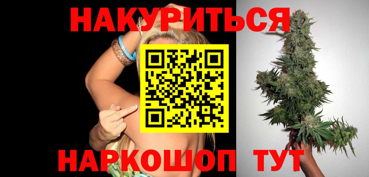 Марихуана ГИДРОПОН  Конопля Bruce Banner  Марихуана THC 21%  Урай 