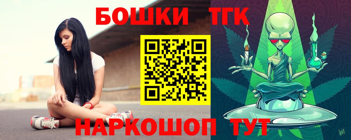 Бошки марихуана ГИДРОПОН  Каннабис планчик  Вход с VPN  МАРИХУАНА LSD WEED  Бошки Шишки гибрид  Урай 